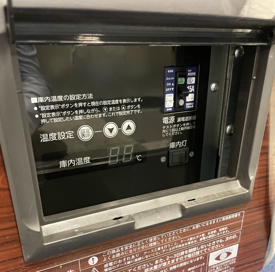 冷蔵ショーケース ¥250,000(税込) SOLDOUTの写真