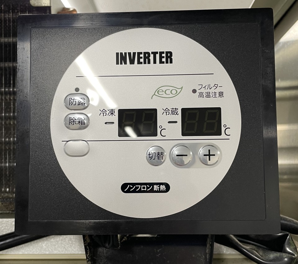 縦型冷凍冷蔵庫 ¥275,000(税込)の写真